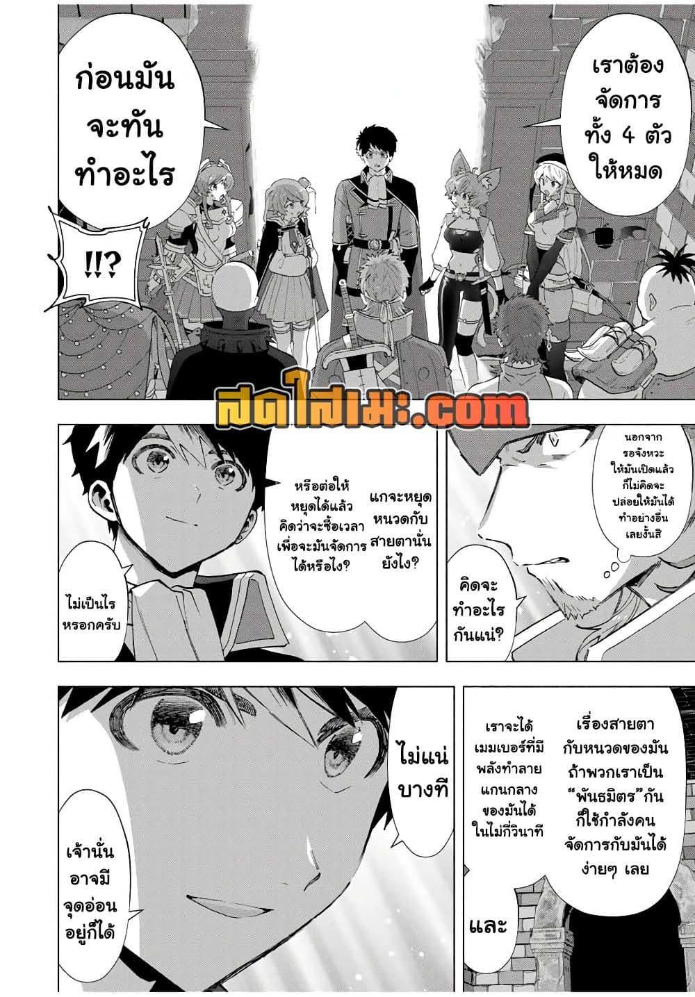 หน้า 2