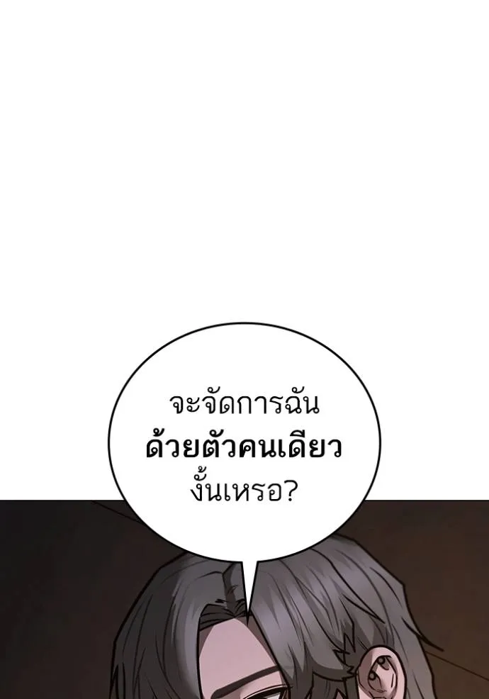 หน้า 161