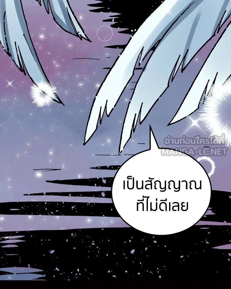 หน้า 105