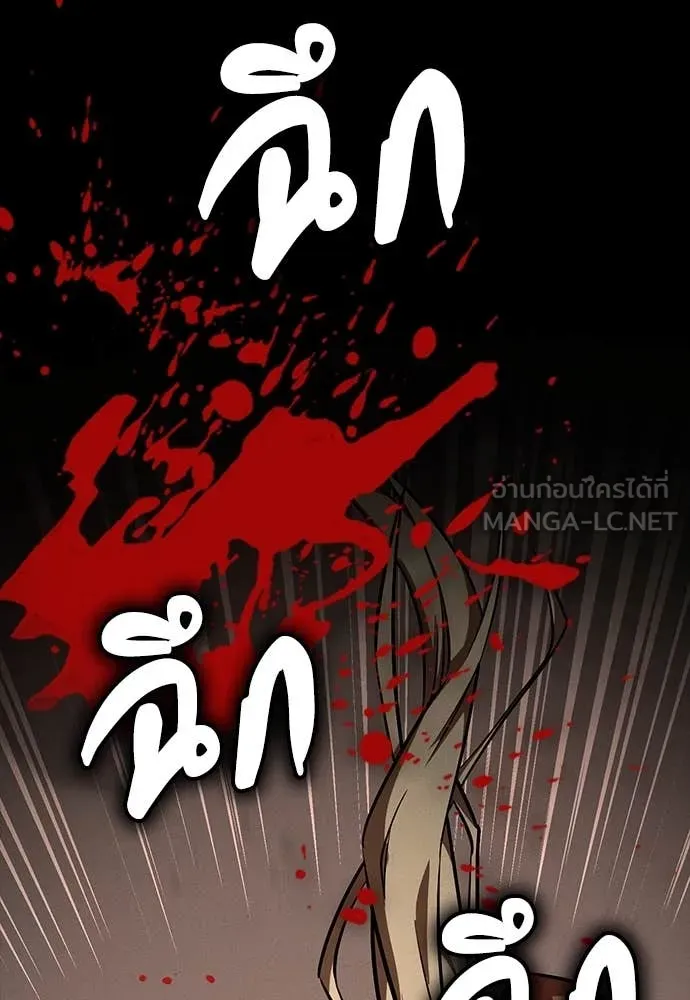หน้า 118
