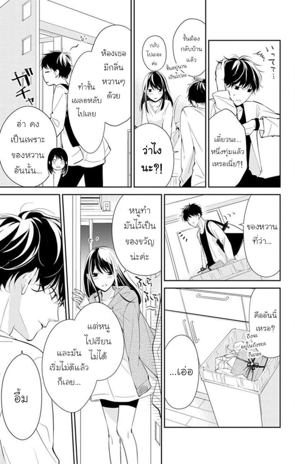 หน้า 17