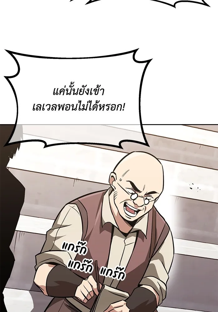 หน้า 109