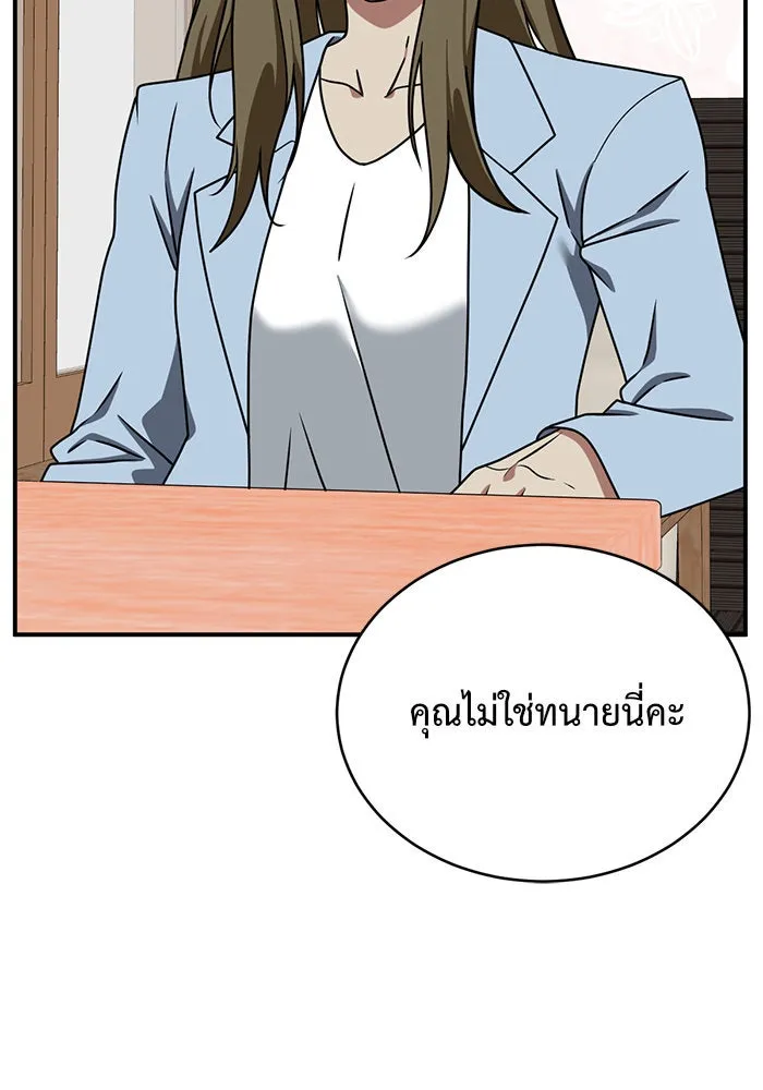 หน้า 76