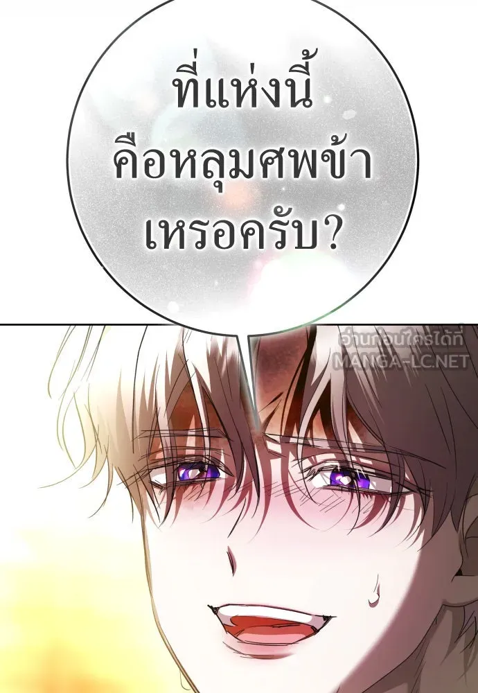 หน้า 129