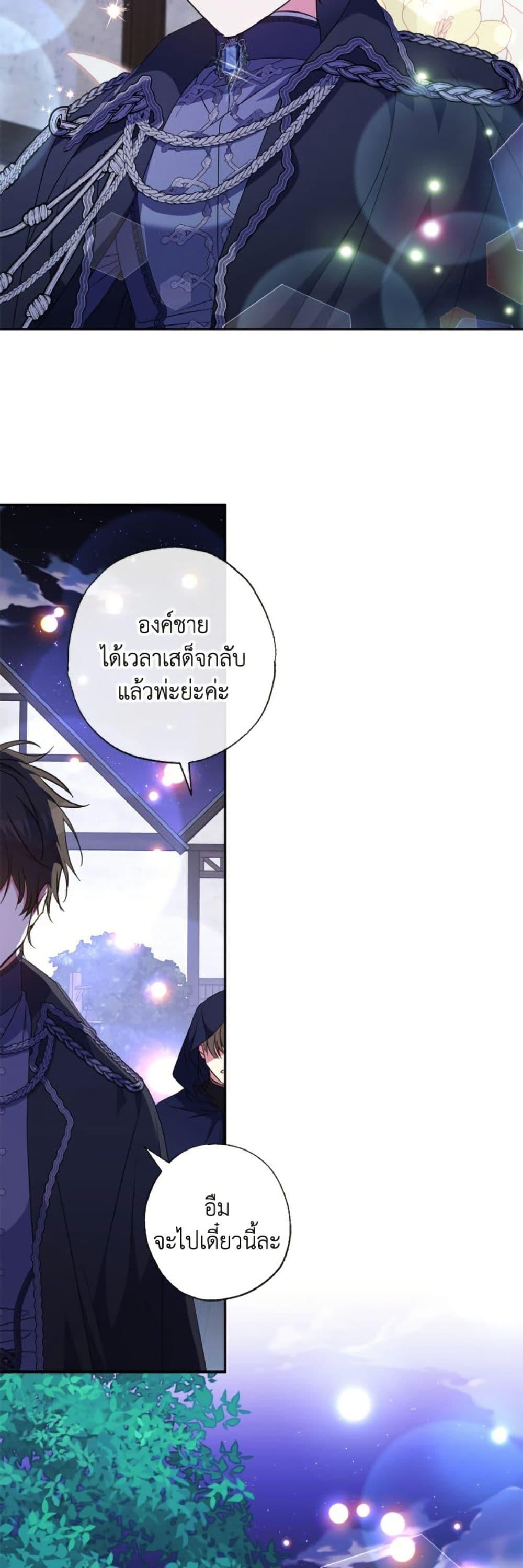 หน้า 49