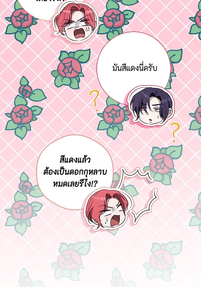 หน้า 110