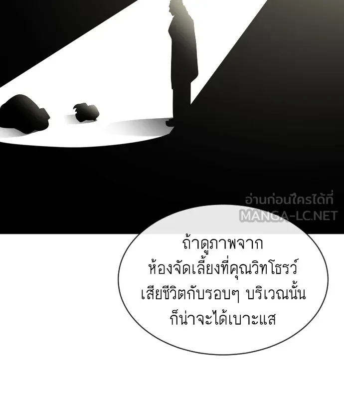 หน้า 108