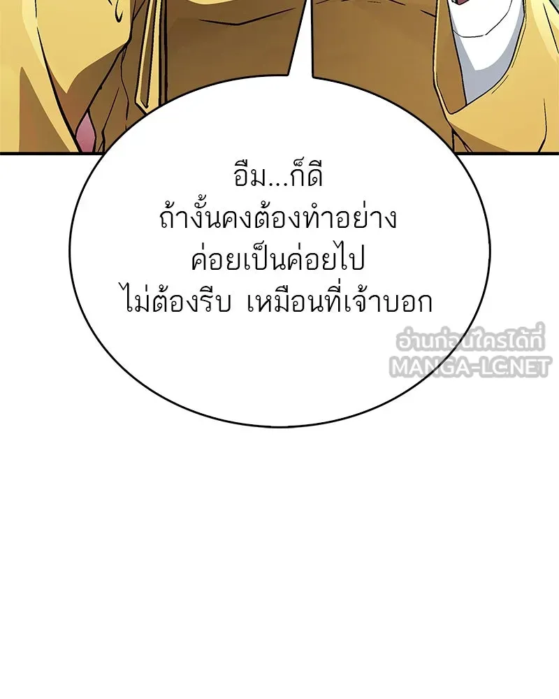 หน้า 117