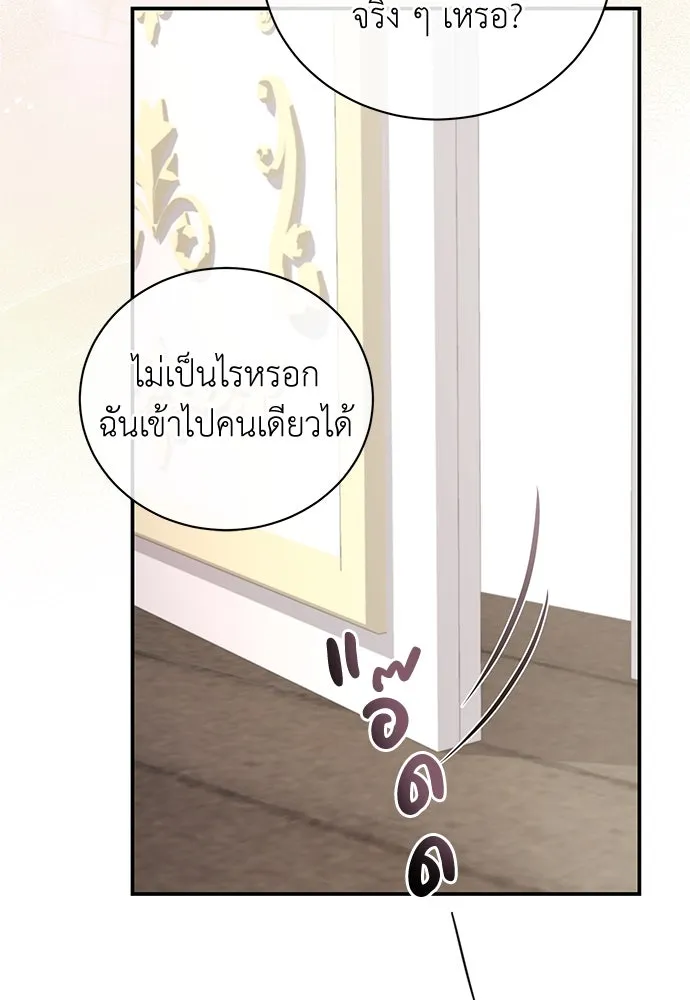 หน้า 85