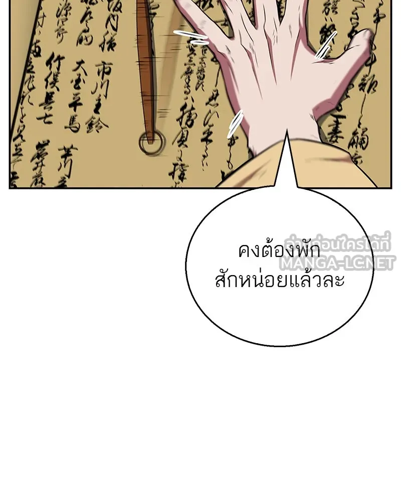 หน้า 129