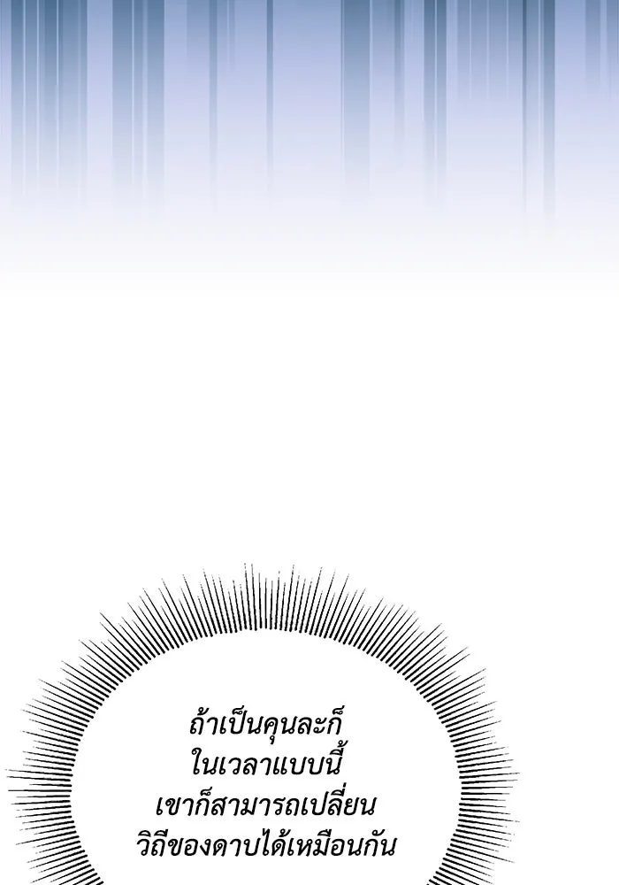 หน้า 106