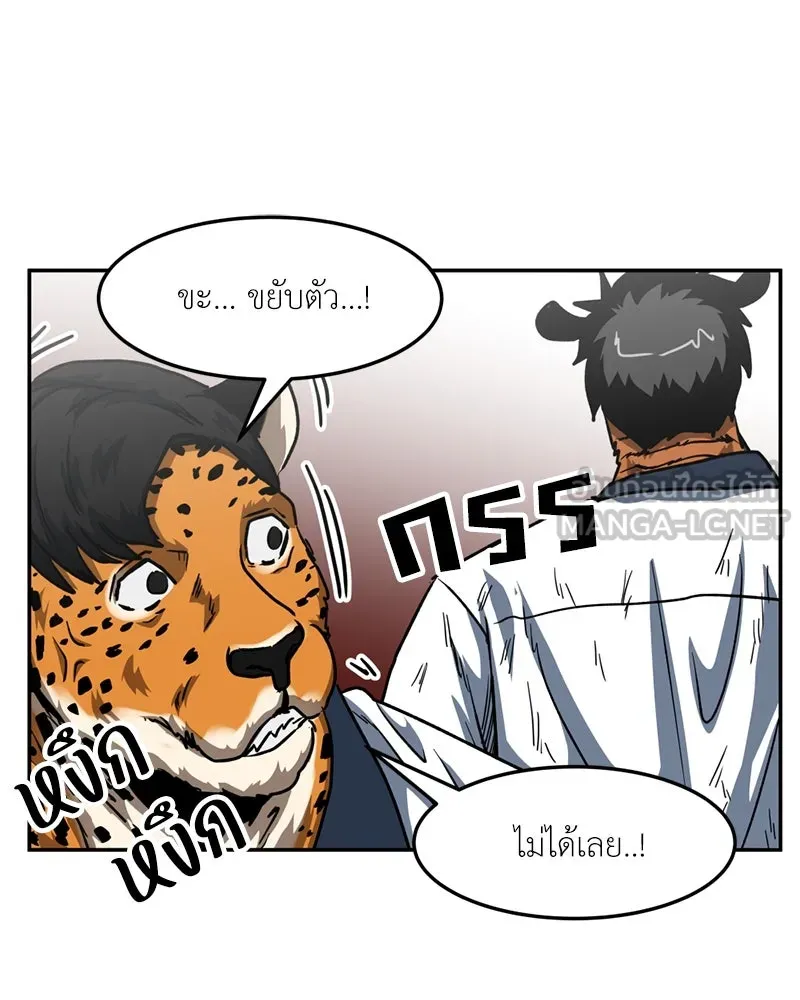 หน้า 78