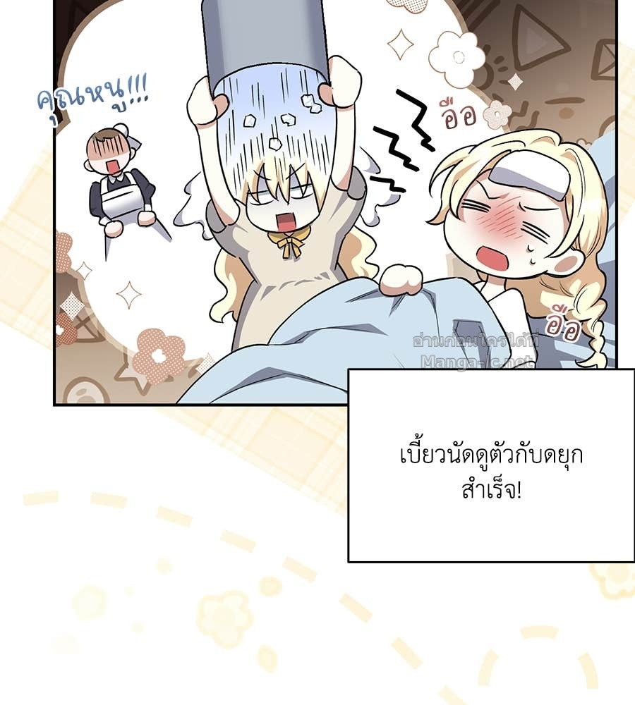 หน้า 103