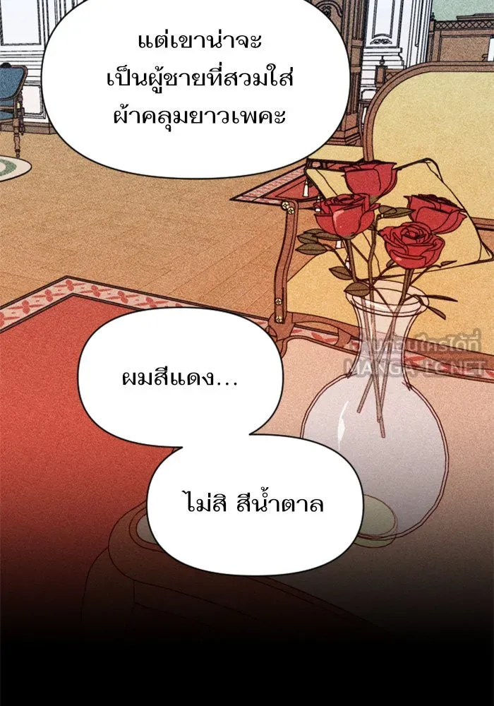 หน้า 138