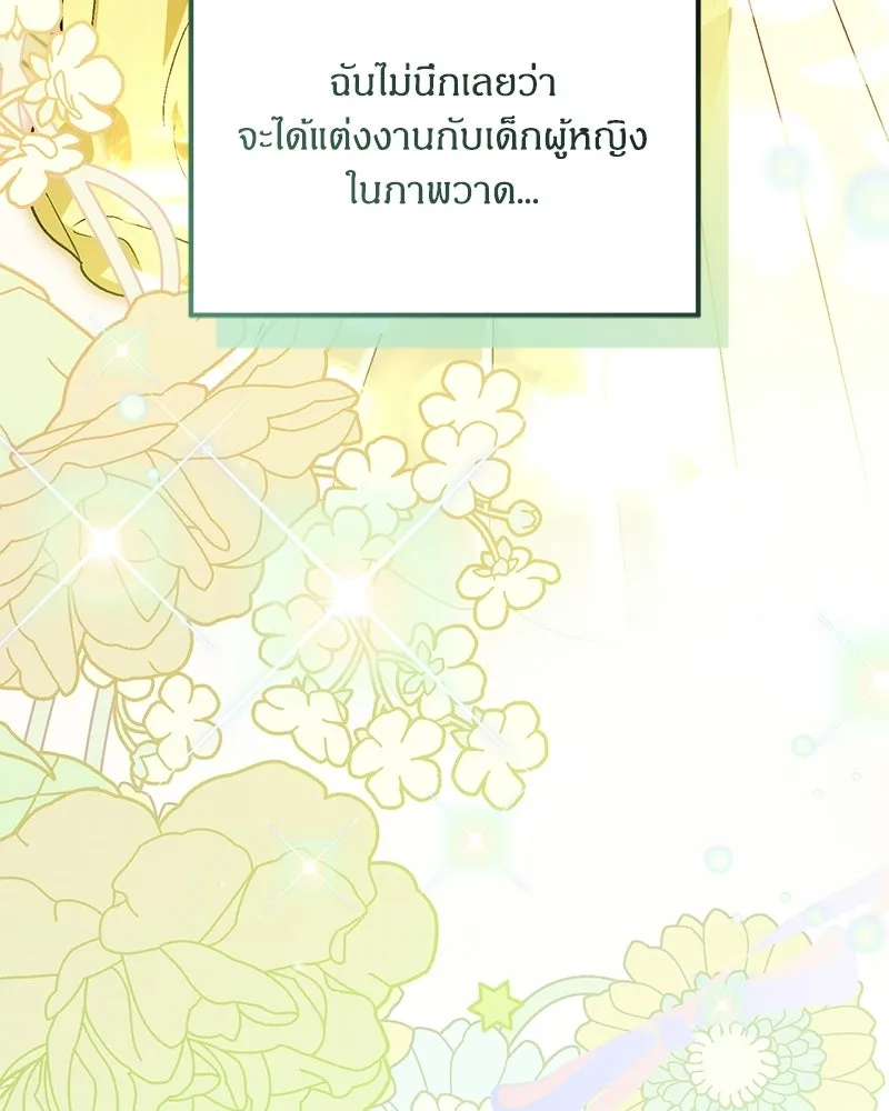 หน้า 103