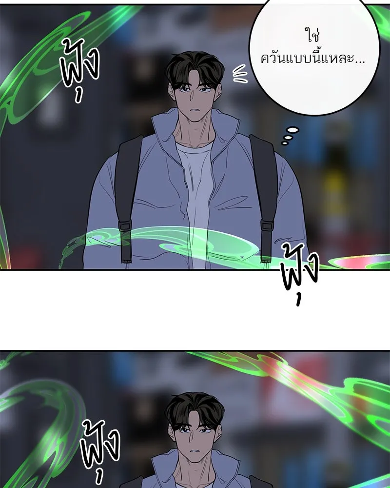 หน้า 71