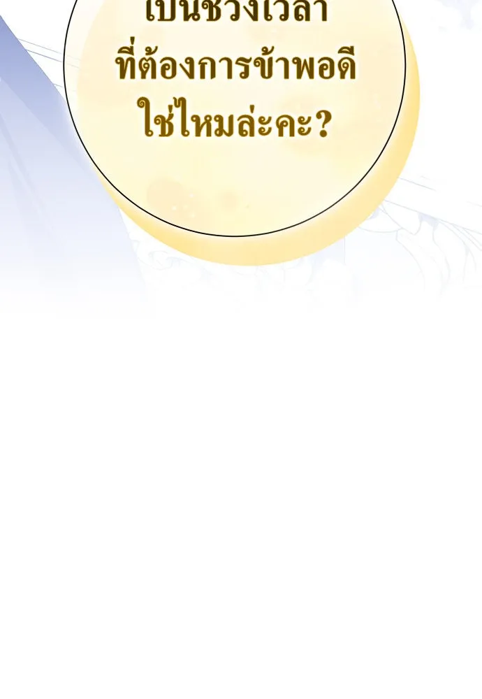 หน้า 166