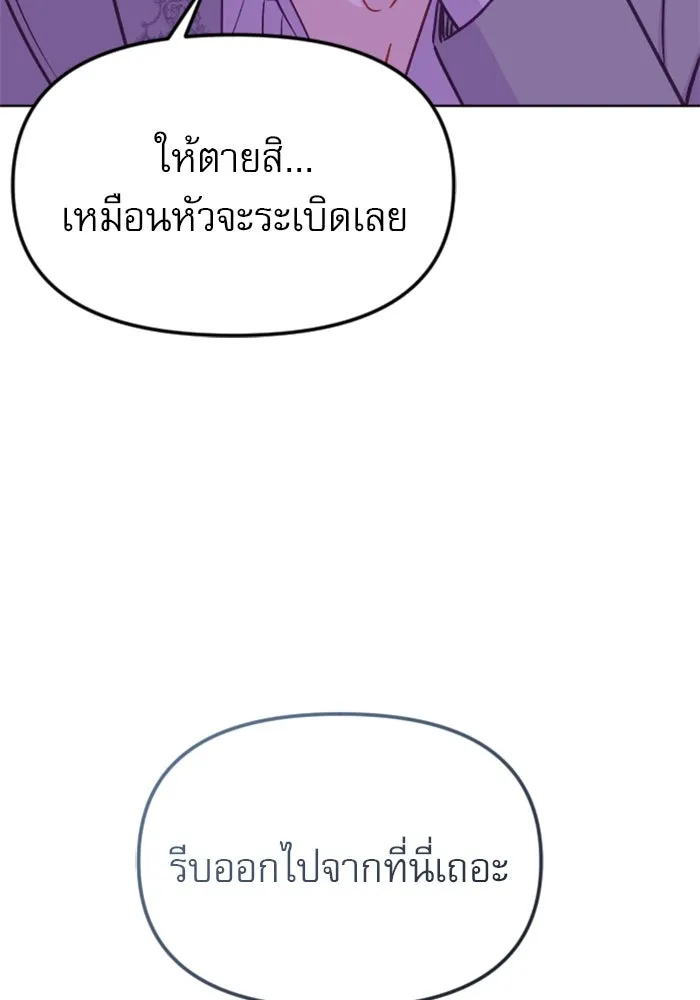 หน้า 110