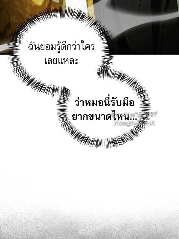 หน้า 80