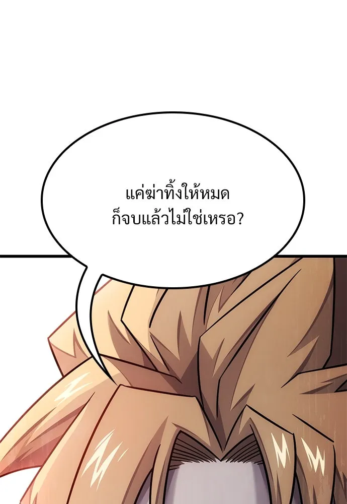 หน้า 86