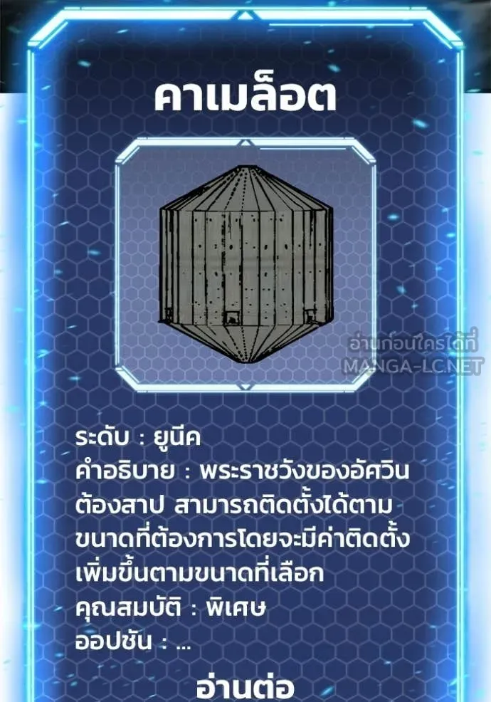 หน้า 78
