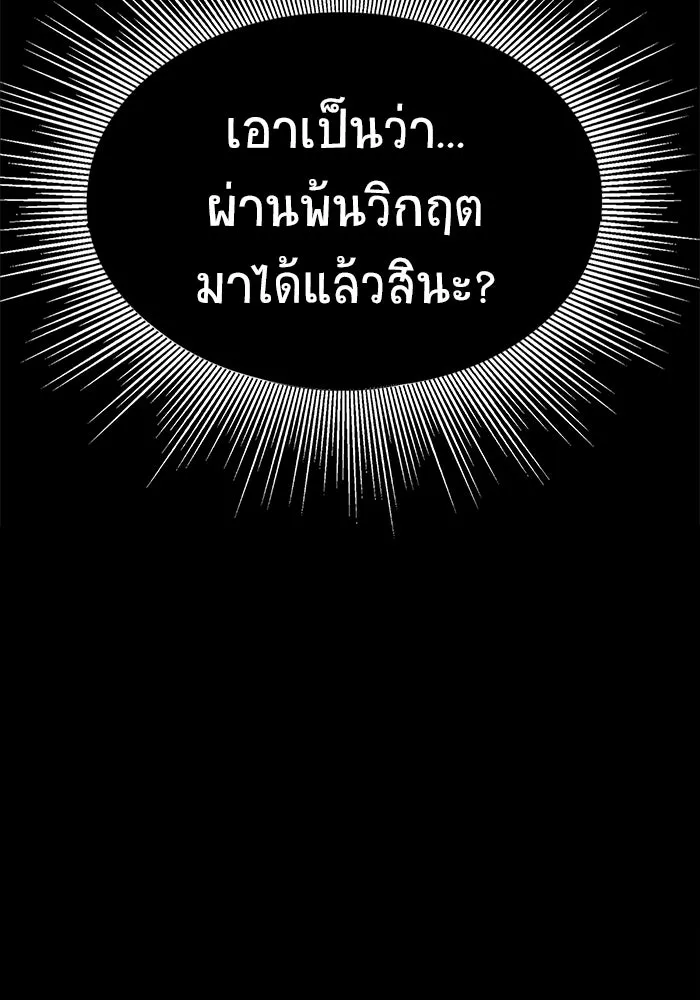 หน้า 97
