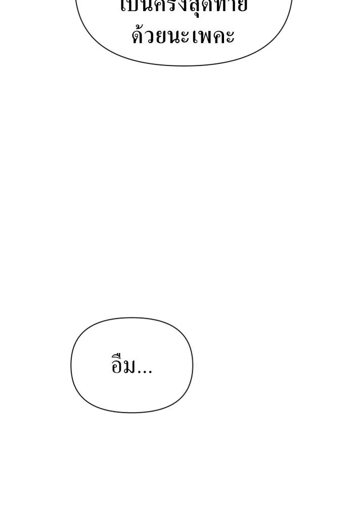 หน้า 118