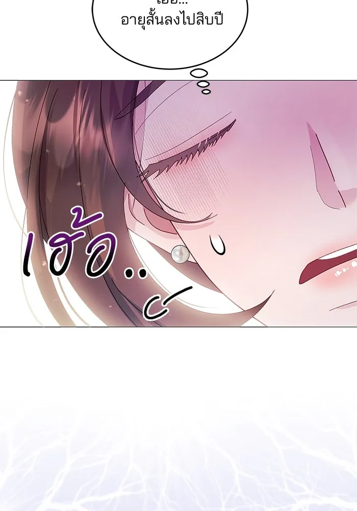 หน้า 70