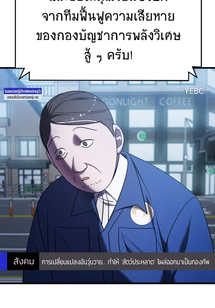 หน้า 110