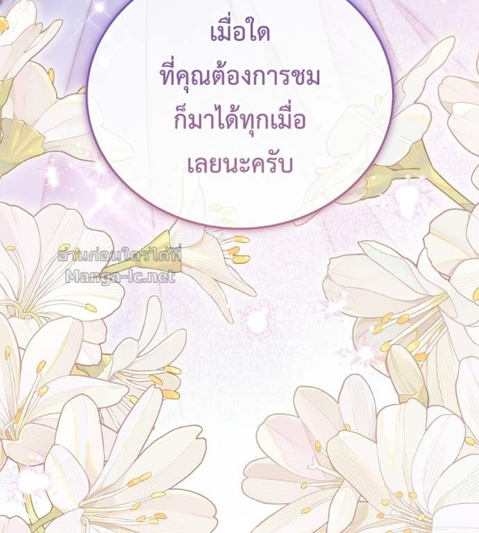 หน้า 171