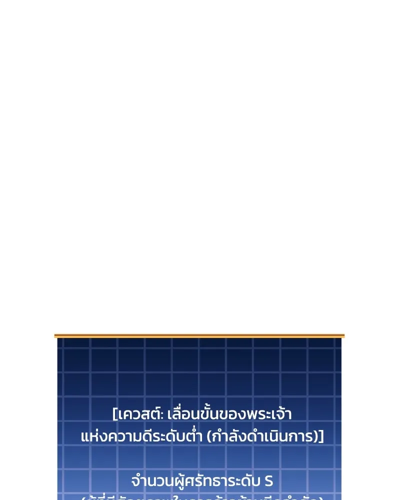 หน้า 149