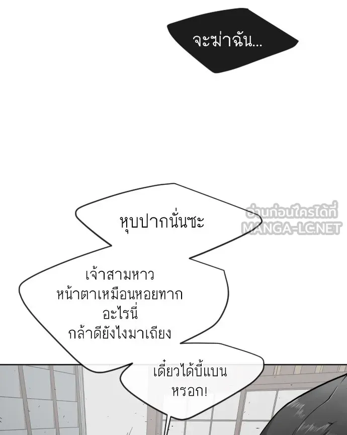 หน้า 114