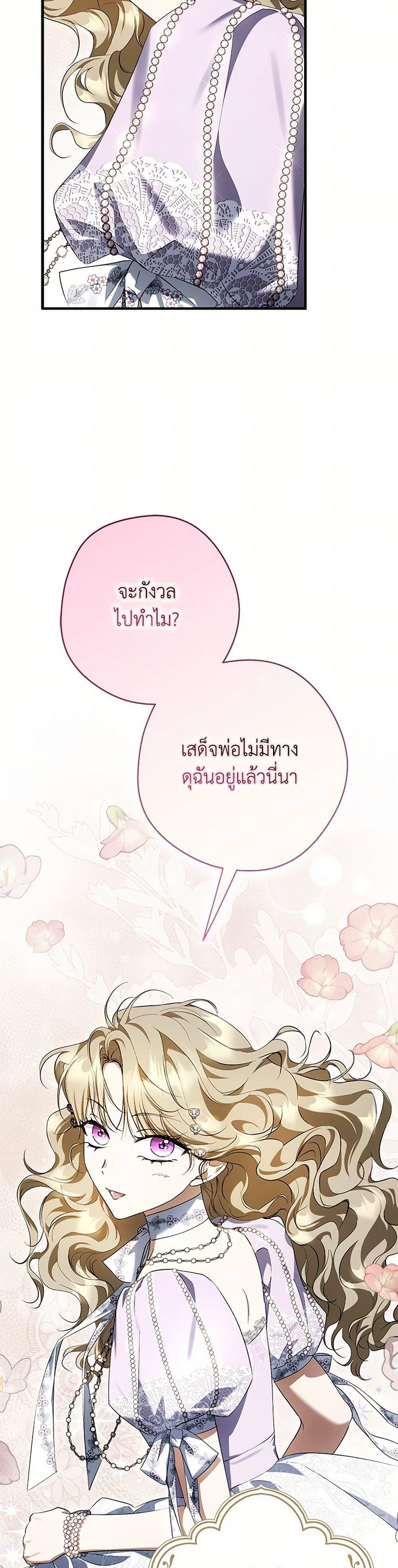 หน้า 47
