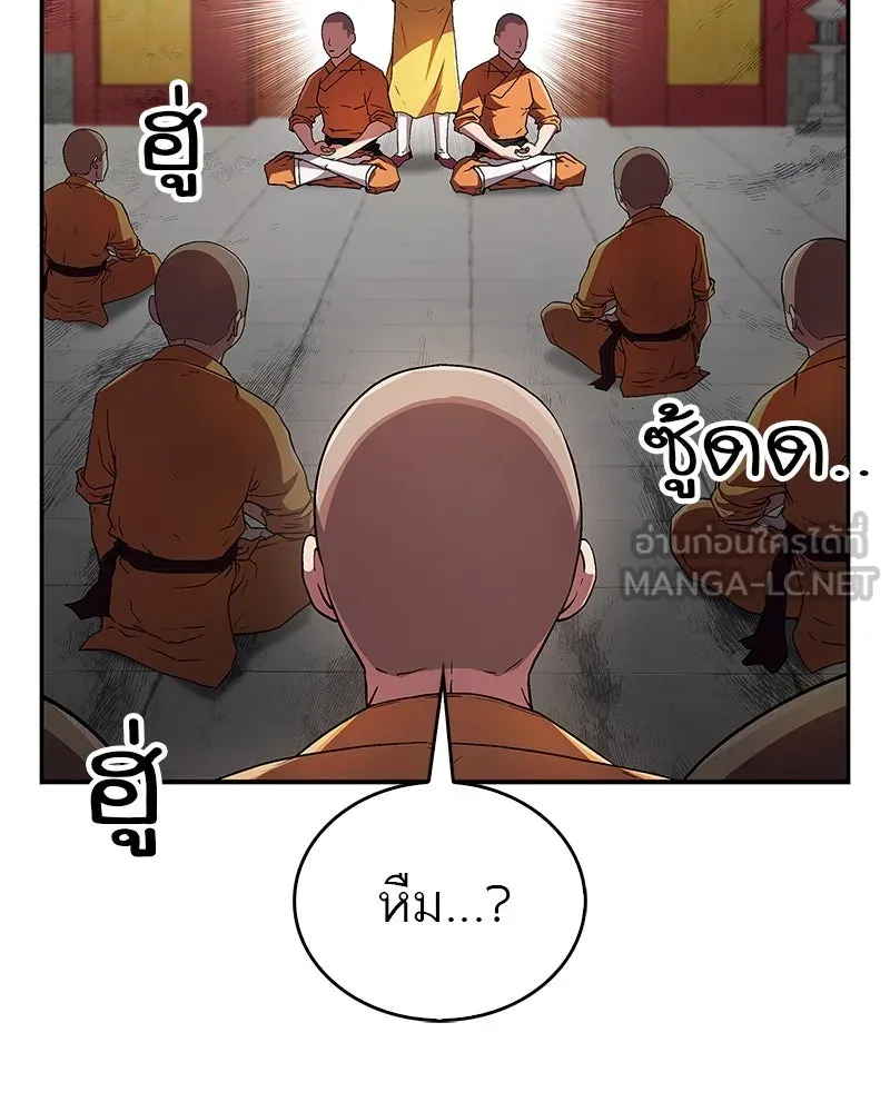 หน้า 156