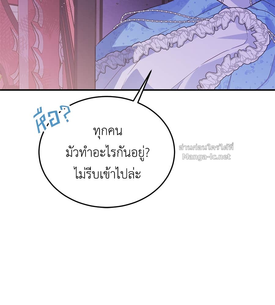 หน้า 122
