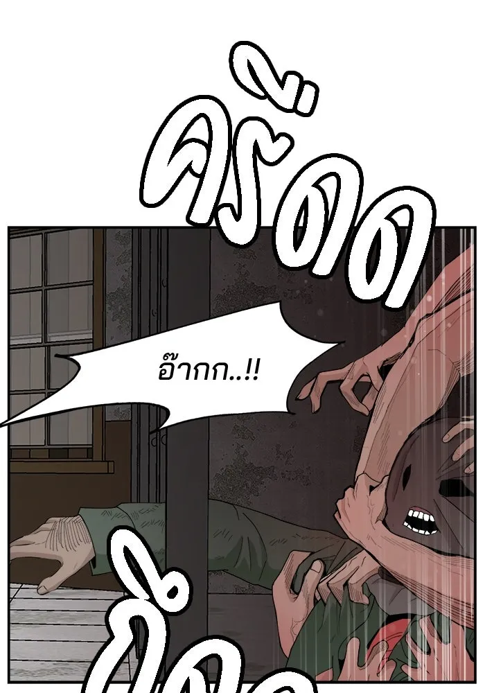 หน้า 94