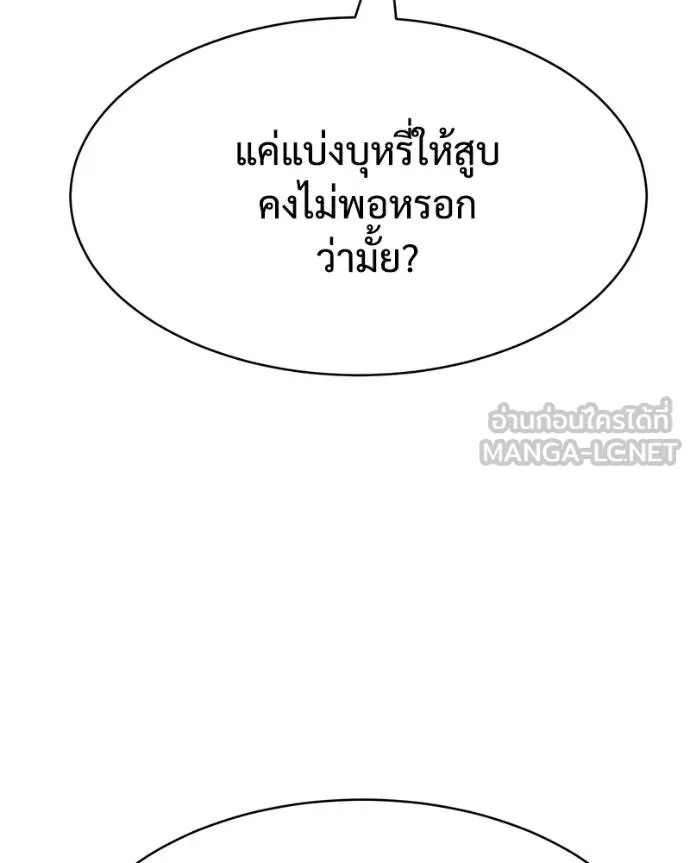 หน้า 214