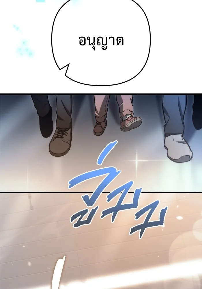 หน้า 143