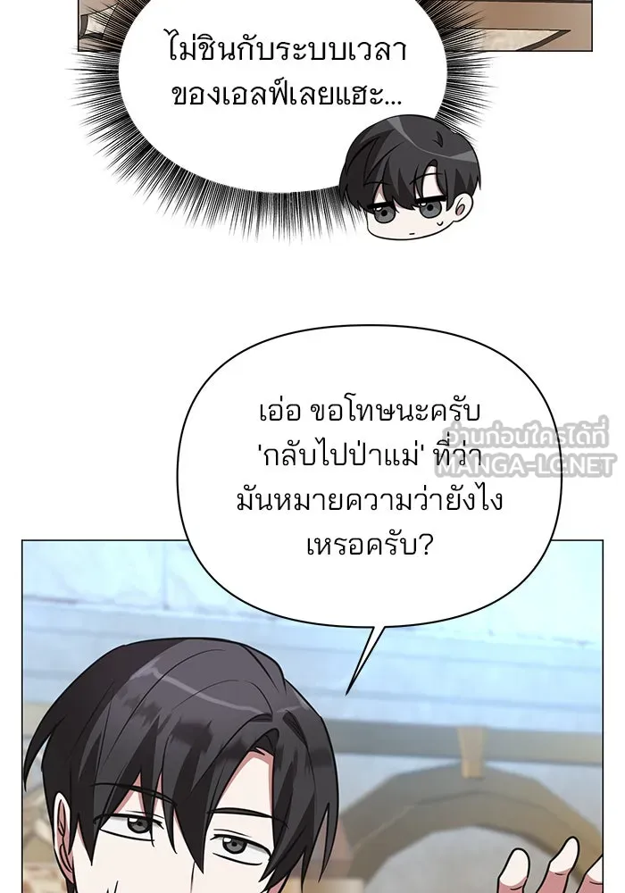 หน้า 105