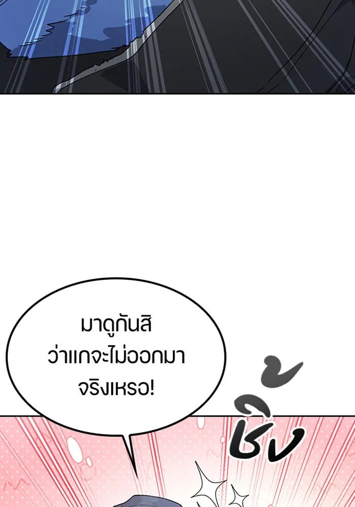 หน้า 103
