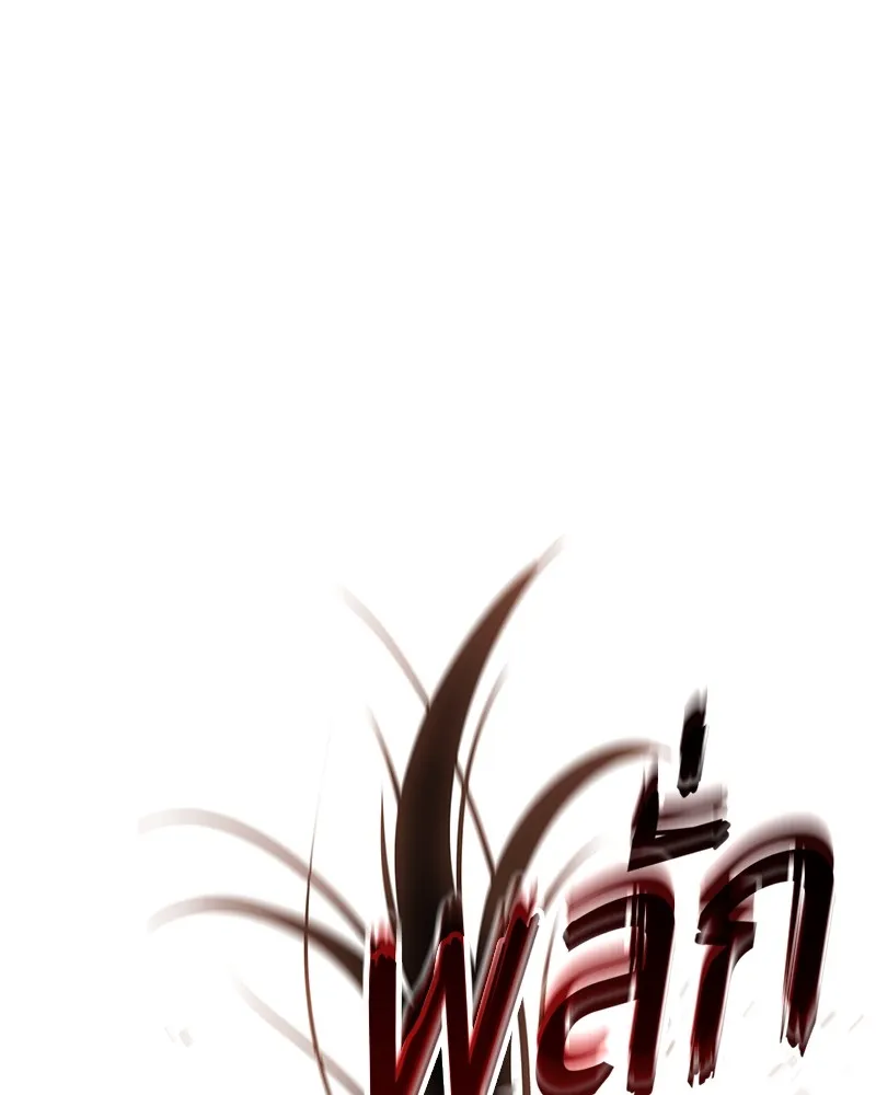 หน้า 104