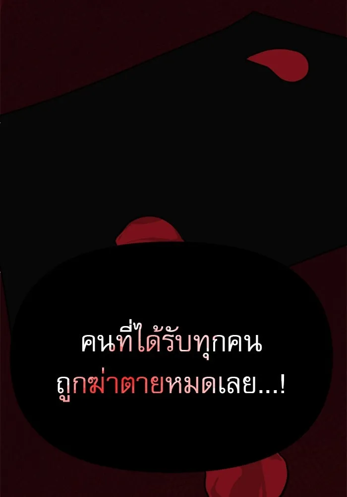 หน้า 167