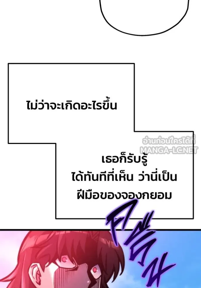 หน้า 98