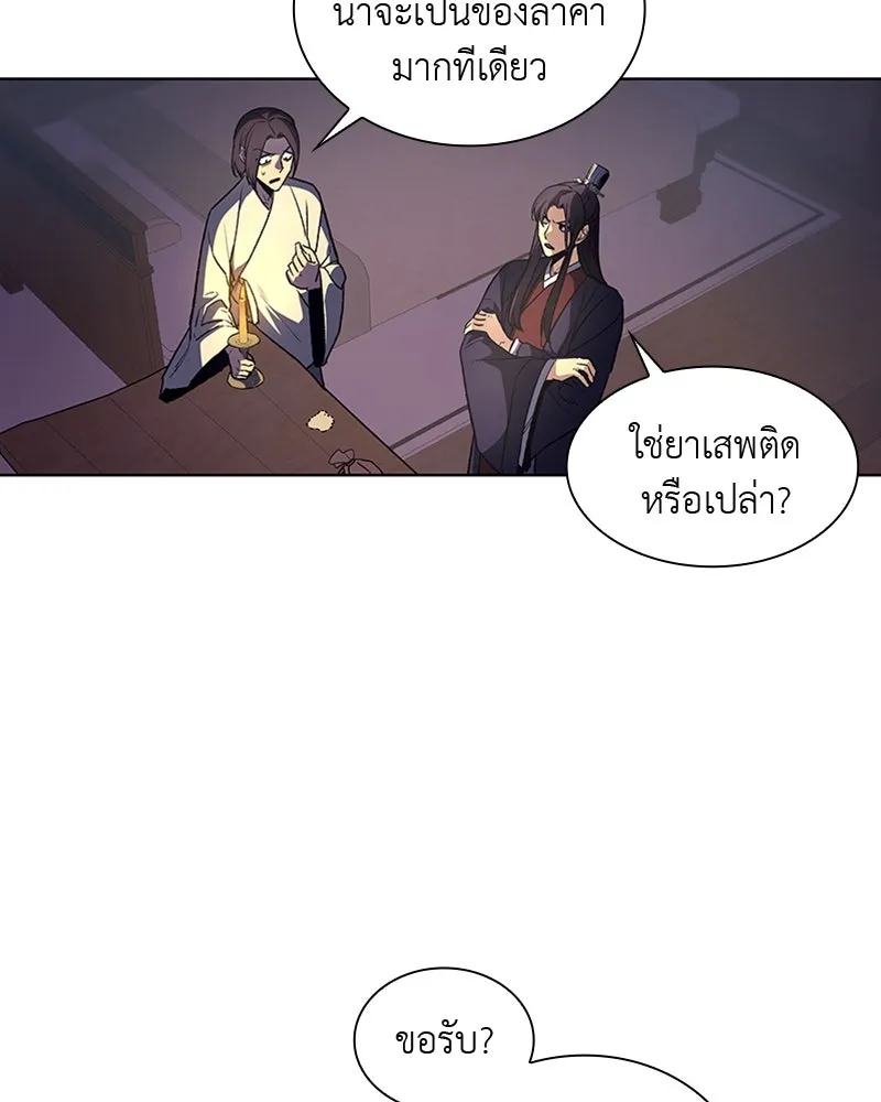 หน้า 173