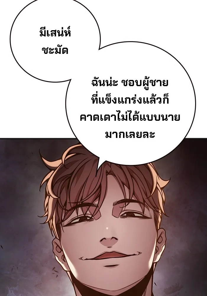 หน้า 151
