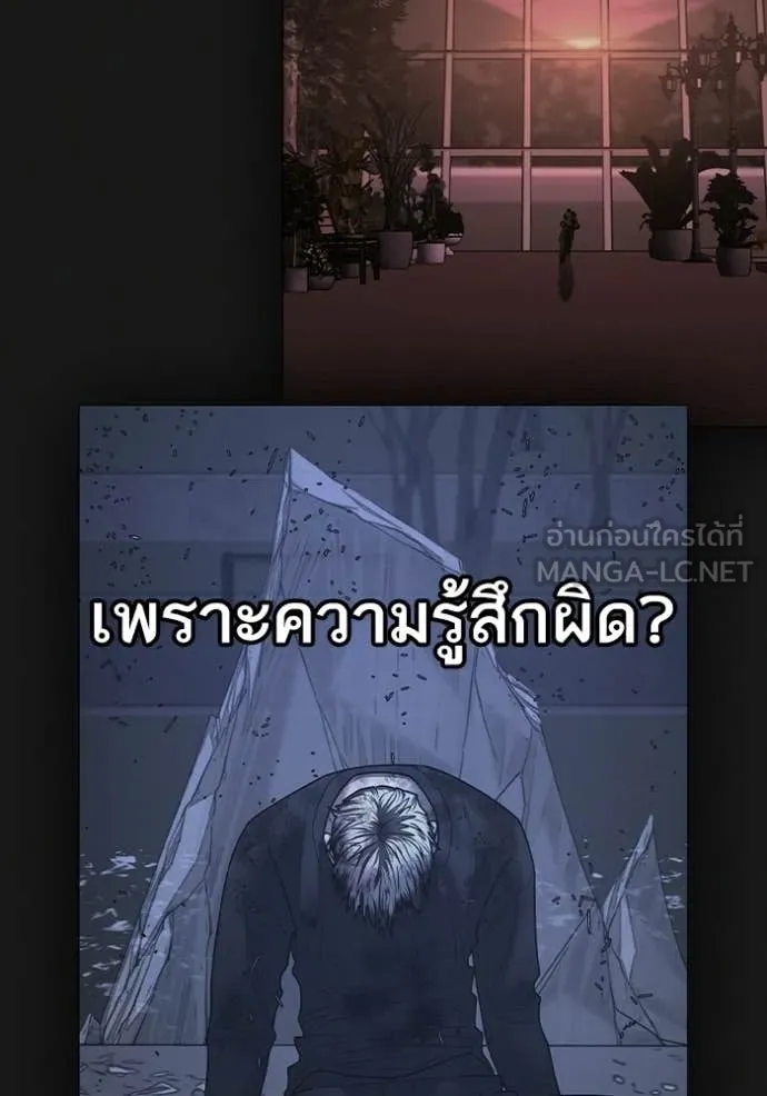 หน้า 143