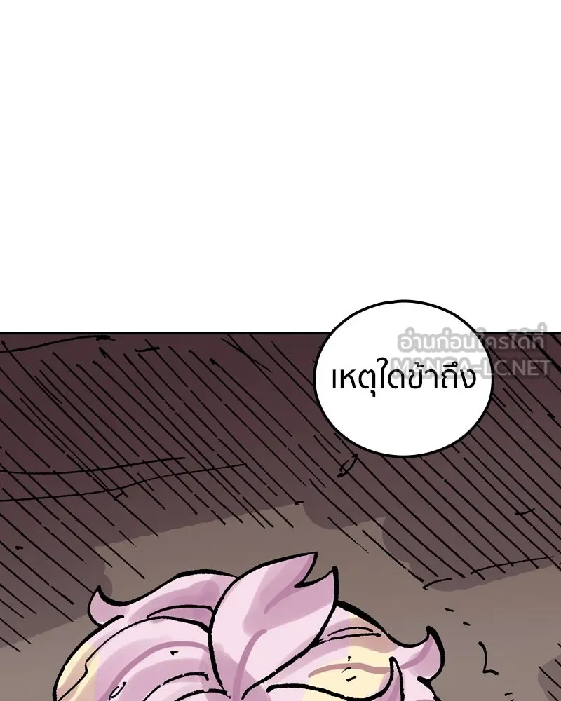 หน้า 111