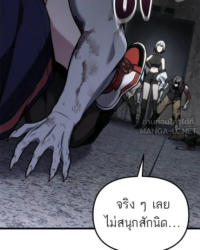 หน้า 142