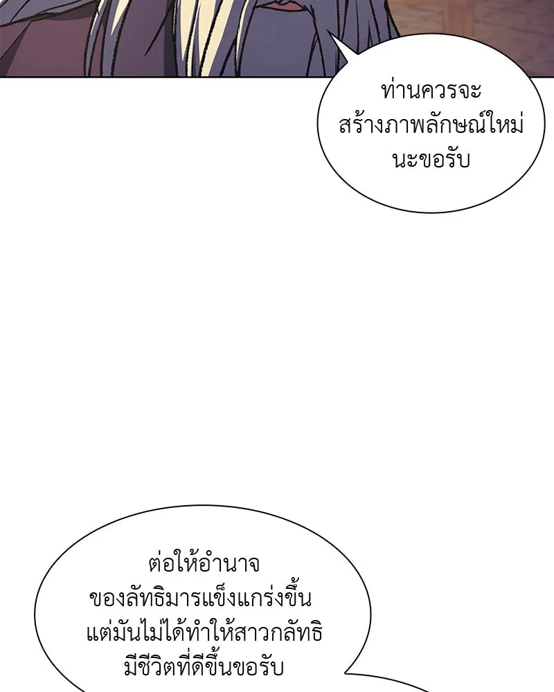 หน้า 247