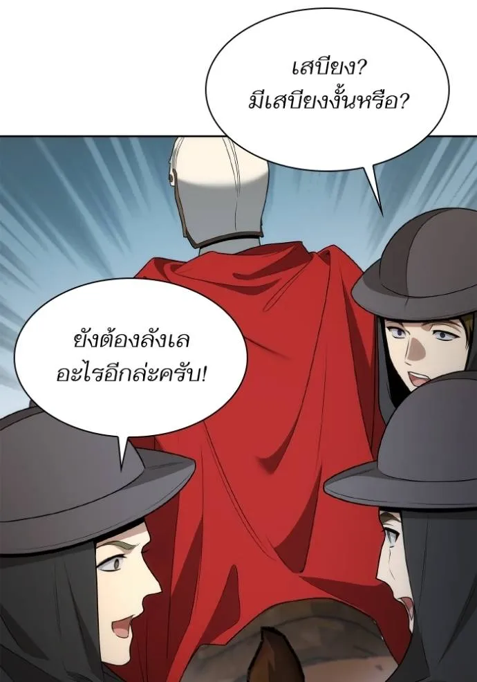หน้า 151